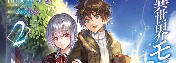 Isekai Monster Breeder
