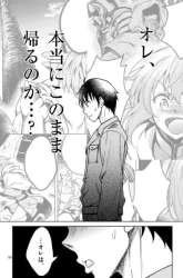 Manga Isekai Nanpa gambar 2