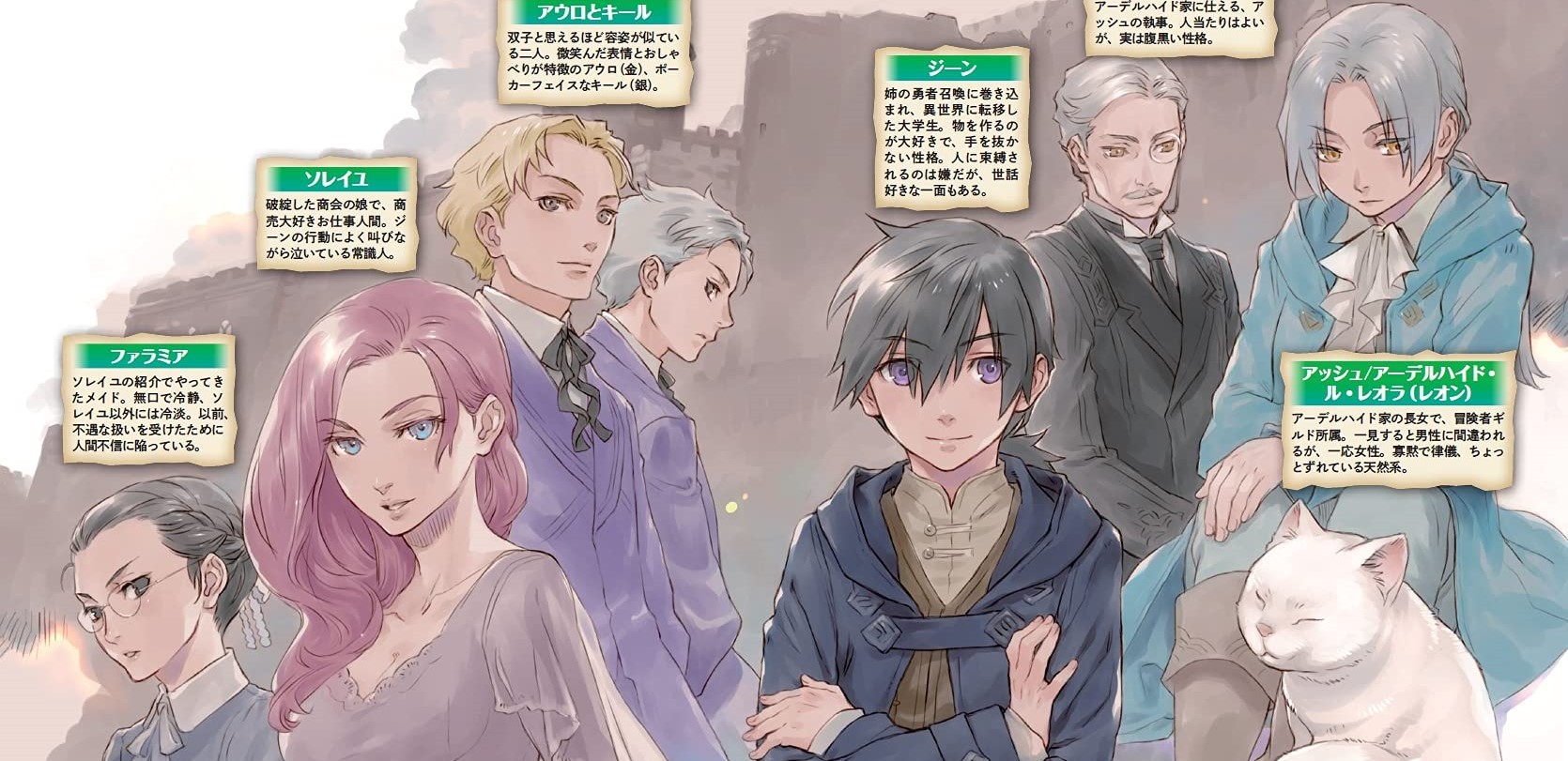 Isekai Ni Teni Shitara Yama No Naka Datta. Handou De Tsuyo Sayor