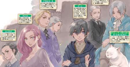 Isekai Ni Teni Shitara Yama No Naka Datta. Handou De Tsuyo Sayor