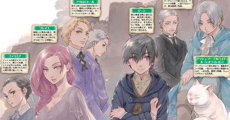 Isekai Ni Teni Shitara Yama No Naka Datta. Handou De Tsuyo Sayor