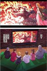 Manga Isekai Nihon gambar 3