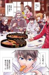 Manga Isekai Nihon gambar 4