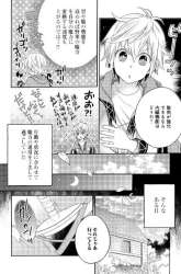 Manga Isekai no Binbou Nouka ni Tensei Shitanode, Renga o Tsukutte Shiro o Tateru Koto ni Shimashita gambar 3