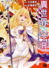 Isekai NTR