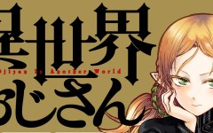 Baca Manga Isekai Ojisan