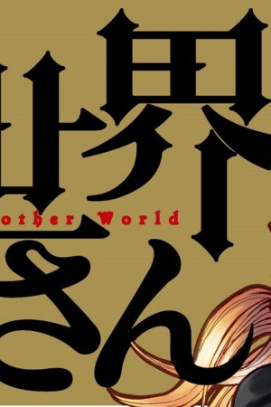 Sampul Isekai Ojisan