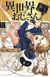 Manga Isekai Ojisan gambar 3