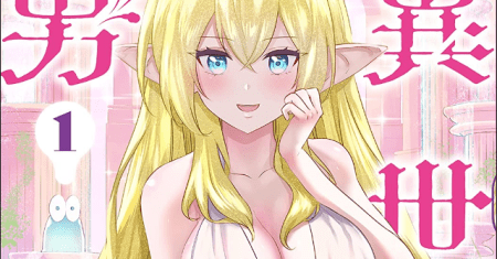 Komik Isekai Pornstar