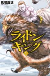 Manga Isekai Putin gambar 2