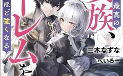Baca Manga Isekai Saikou no Kizoku, Harem wo Fuyasu Hodo Tsuyoku Naru