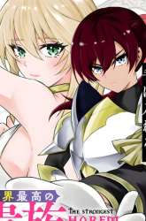 Komik Isekai Saikou no Kizoku, Harem wo Fuyasu Hodo Tsuyoku Naru Preview Gambar 2