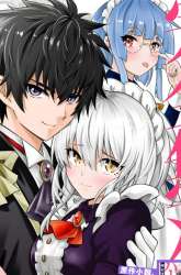 Komik Isekai Saikou no Kizoku, Harem wo Fuyasu Hodo Tsuyoku Naru Preview Gambar 3