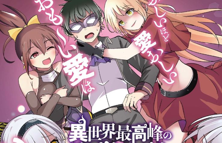 Isekai Saikouhou no Guild Leader