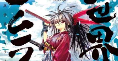 Isekai Samurai