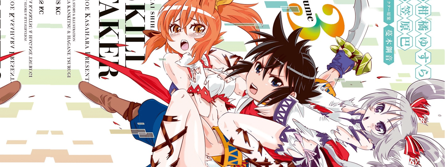Isekai Shihai no Skill Taker: Zero kara Hajimeru Dorei Harem