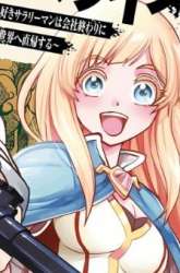 Manga Isekai Shoukan Oji-san no Juumusou Life – Sabage Suki Salaryman wa Kaisha Owari ni Isekai e Chokki suru gambar 4