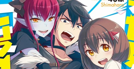 Isekai Shoukan wa Nidome Desu