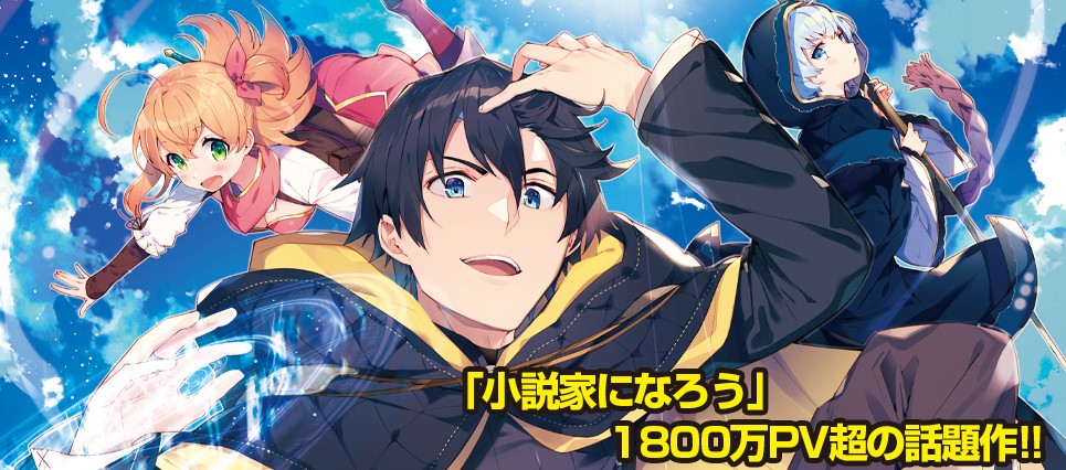 Isekai Tensei de Kenja ni Natte Boukensha Seikatsu
