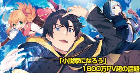 Isekai Tensei de Kenja ni Natte Boukensha Seikatsu
