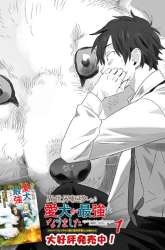 Komik Isekai Tensei Shitara Aiken ga Saikyou ni Narimashita: Silver Fenrir to Ore ga Isekai Kurashi wo Hajimetara Preview Gambar 4