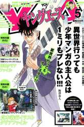 Komik Isekai Tensei Shite mo Shounen Manga no Shujinkou wa 1-miri mo Burenai Preview Gambar 1