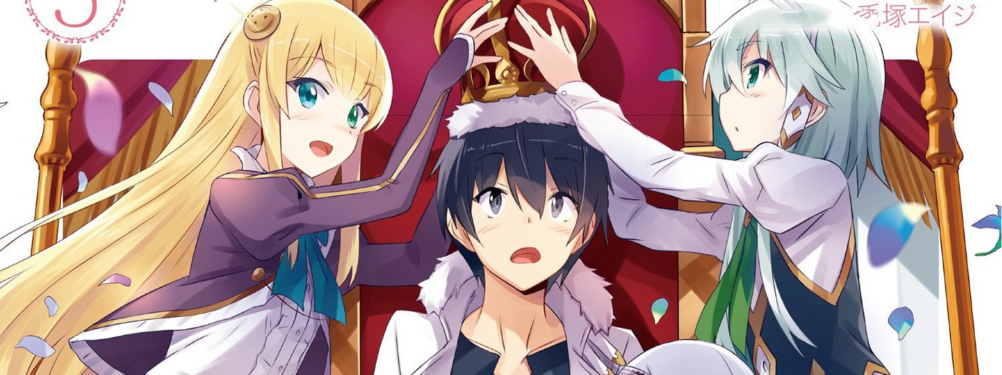 Isekai wa Smartphone to Tomo ni.