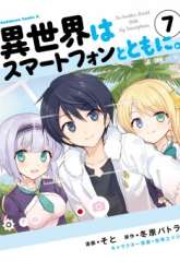 Manga Isekai wa Smartphone to Tomo ni. gambar 1