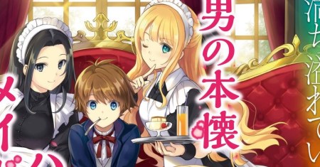 Isekai Wa Template Ni Michiafurete