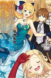 Komik Isekai Wa Template Ni Michiafurete Preview Gambar 2