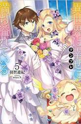 Komik Isekai Wa Template Ni Michiafurete Preview Gambar 4