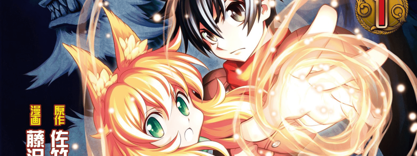 Isekai wo Seigyo Mahou de Kirihirake!