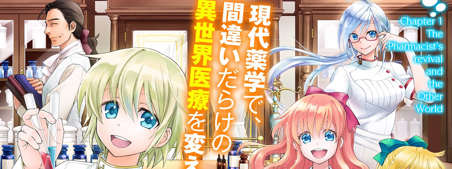 Isekai Yakkyoku