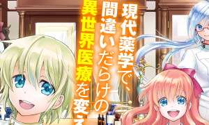 Komik Isekai Yakkyoku Sub Indo