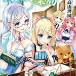 Komik Isekai Yakkyoku