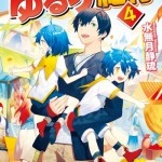 Komik Isekai Yururi Kikou: Kosodateshinagara Boukensha Shimasu