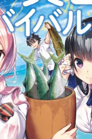 Sampul Isekai Yurutto Survival Seikatsu