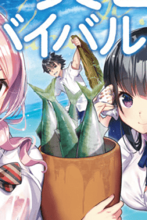Sampul Isekai Yurutto Survival Seikatsu