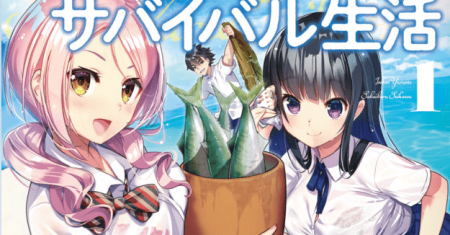 Komik Isekai Yurutto Survival Seikatsu