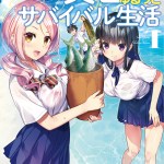 Komik Isekai Yurutto Survival Seikatsu