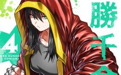 Baca Manga Isshou Senkin