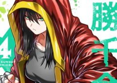 Baca Manga Isshou Senkin