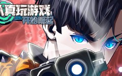 Baca Manhua It all starts with playing game seriously