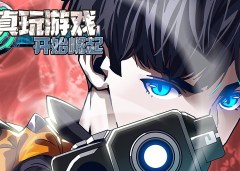 Baca Manhua It all starts with playing game seriously