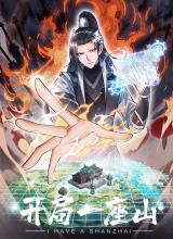 It Starts With A Mountain