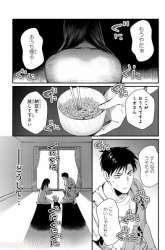 Komik It’s Fun Having a 300,000 yen a Month Job Welcoming Home an Onee-san Who Doesn’t Find Meaning in a Job That Pays Her 500,000 yen a Month Preview Gambar 3