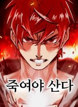 It’s Kill Or Be Killed