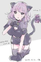 Komik It’s Not Meguro-san’s First Time Preview Gambar 3