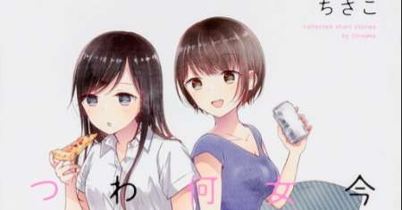 It’s Painful That I Have No Idea What High School Girls Are Thinking of These Days