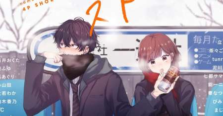 “It’s too precious and hard to read !!” 4P Short Stories
